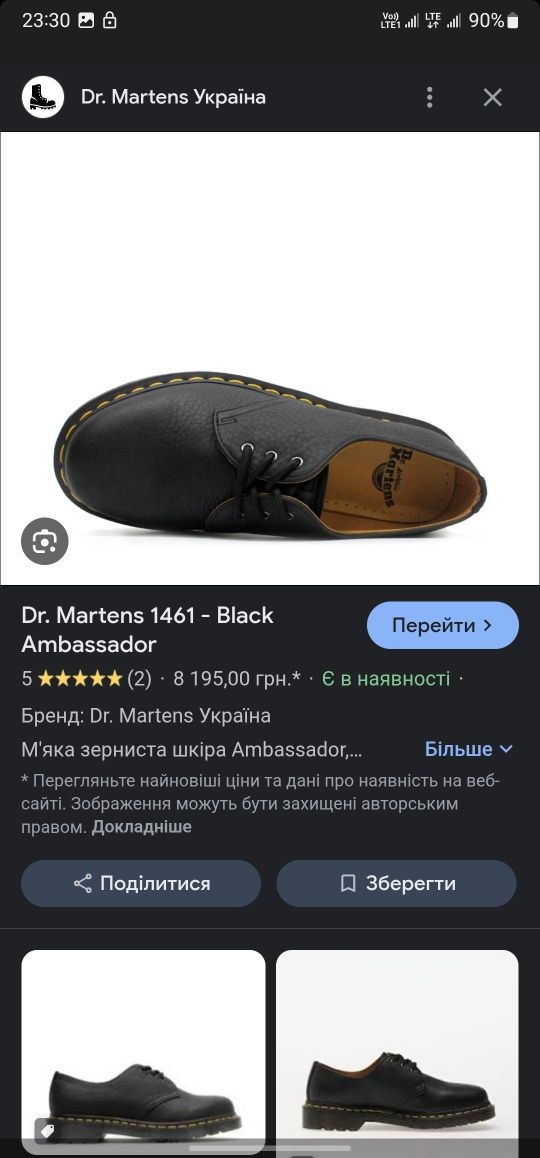 Dr. MARTINS 1461 р 43-44 Оригінал! Черевики ботінки туфлі