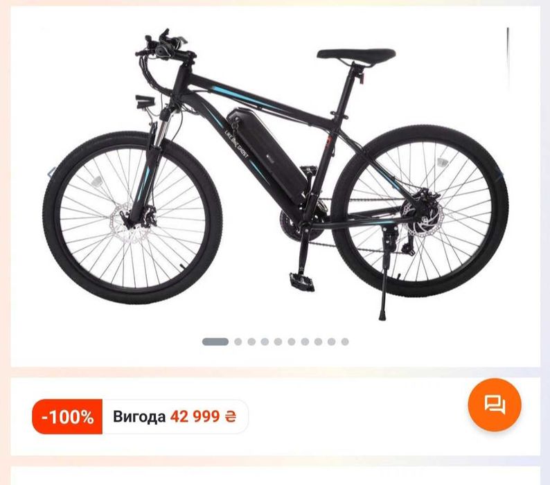 Електровелосипед LIKE BIKE GHOST 360 вт