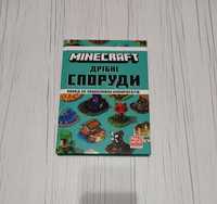 Книга minecraft споруди