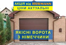 Якісні гаражні ворота Hormann, автоматичні секційні ворота в гараж. 5