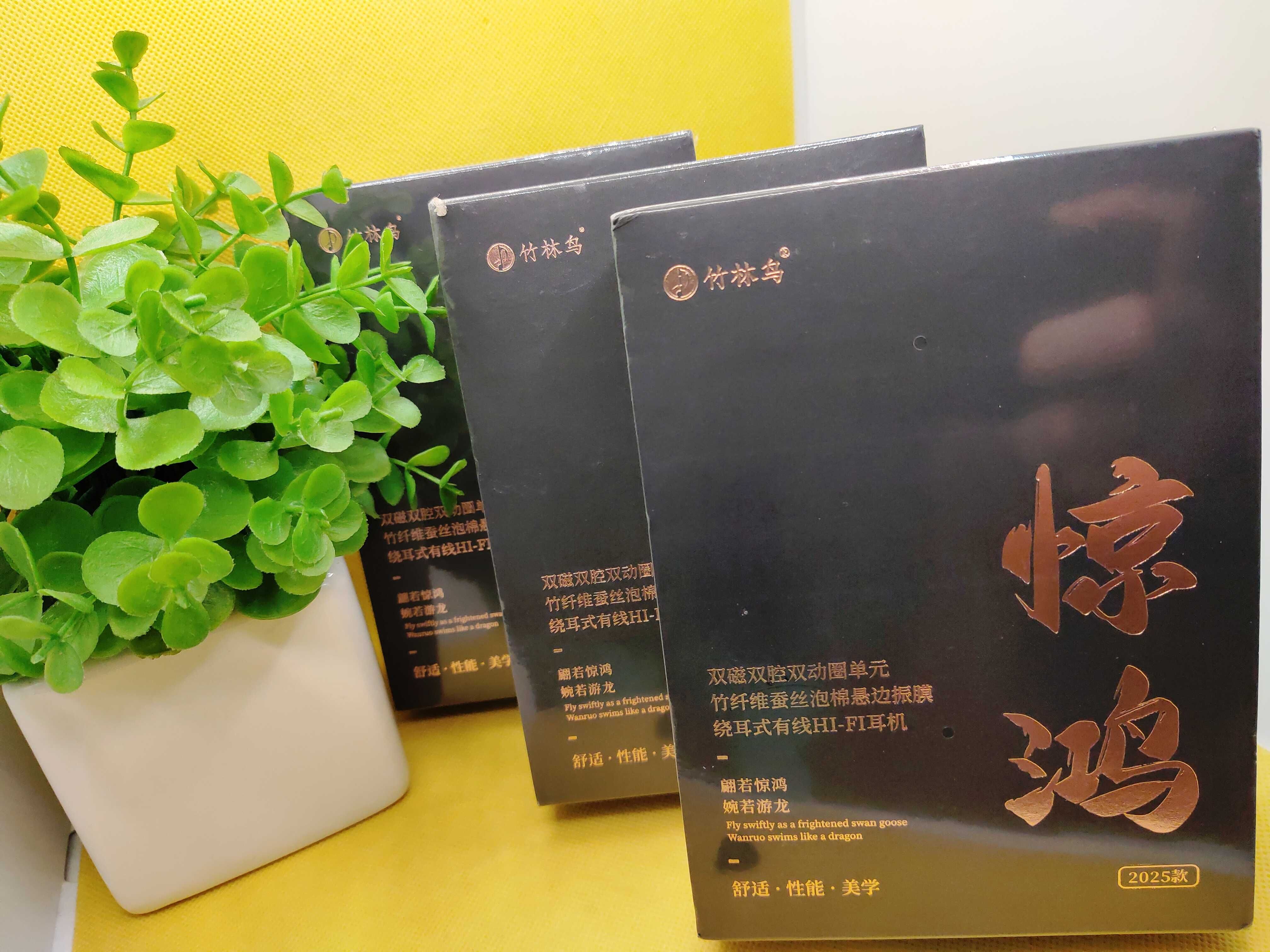 ⇒ Zhulinniao JingHong Z3 2025 (3.5/mic.) - лучшие игровые наушники 2DD