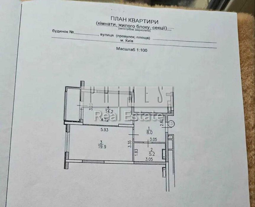 Продаж 1к квартири, вул. Ревуцького 40г Харківський масив, Харьківська