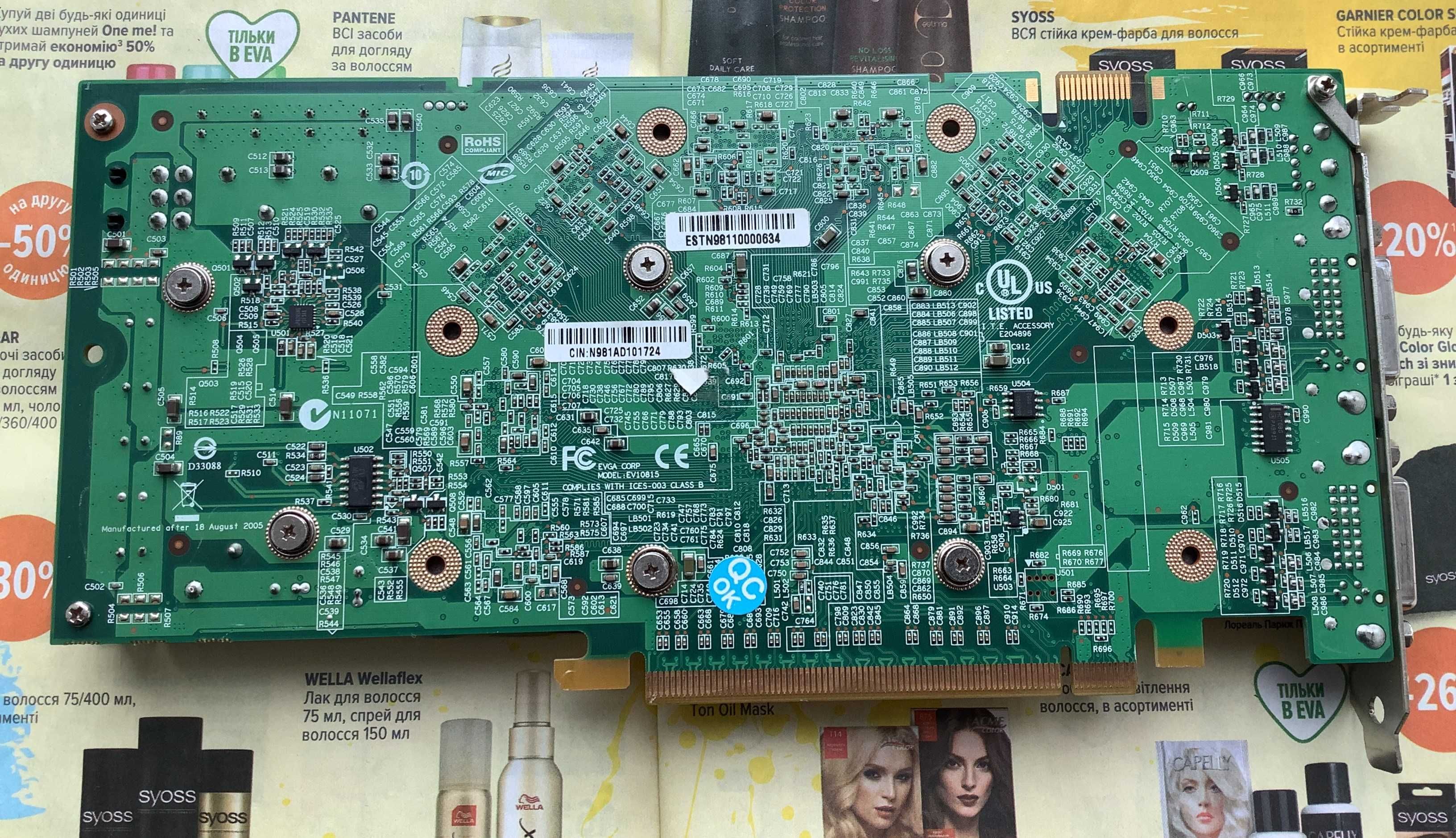 Відеокарта на ЗАПЧАСТИНИ EVGA GeForce 9800 GT 512Мб PCI Express