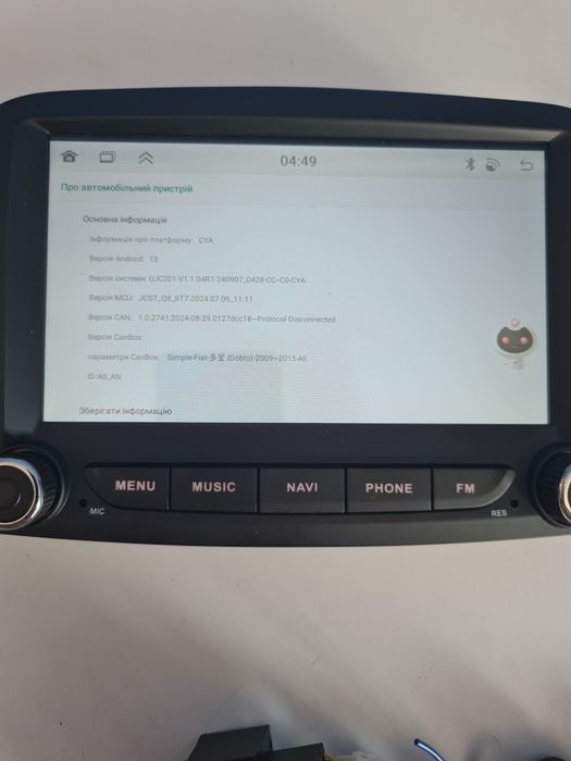 Автомобільна магнітола Android OEM для Fiat 500L (2012-2017)