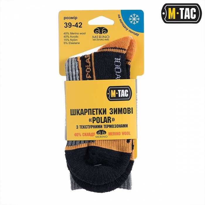 M-Tac зимові шкарпетки Polar Merino 40% Black (топ якість)
