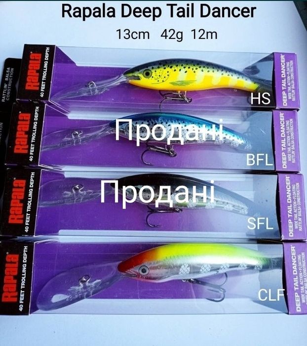 Воблери   Rapala  Tail Dancer та ін Рапала