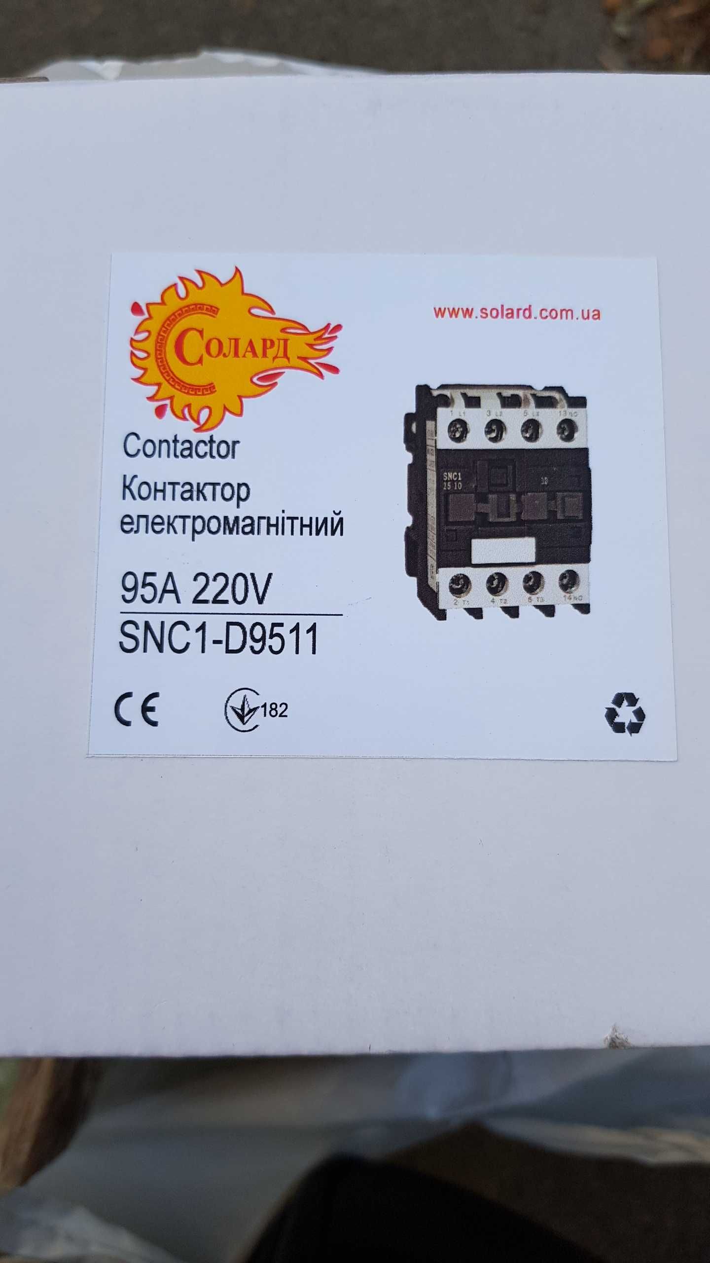 Контактор SNC1-9511 230V 95A