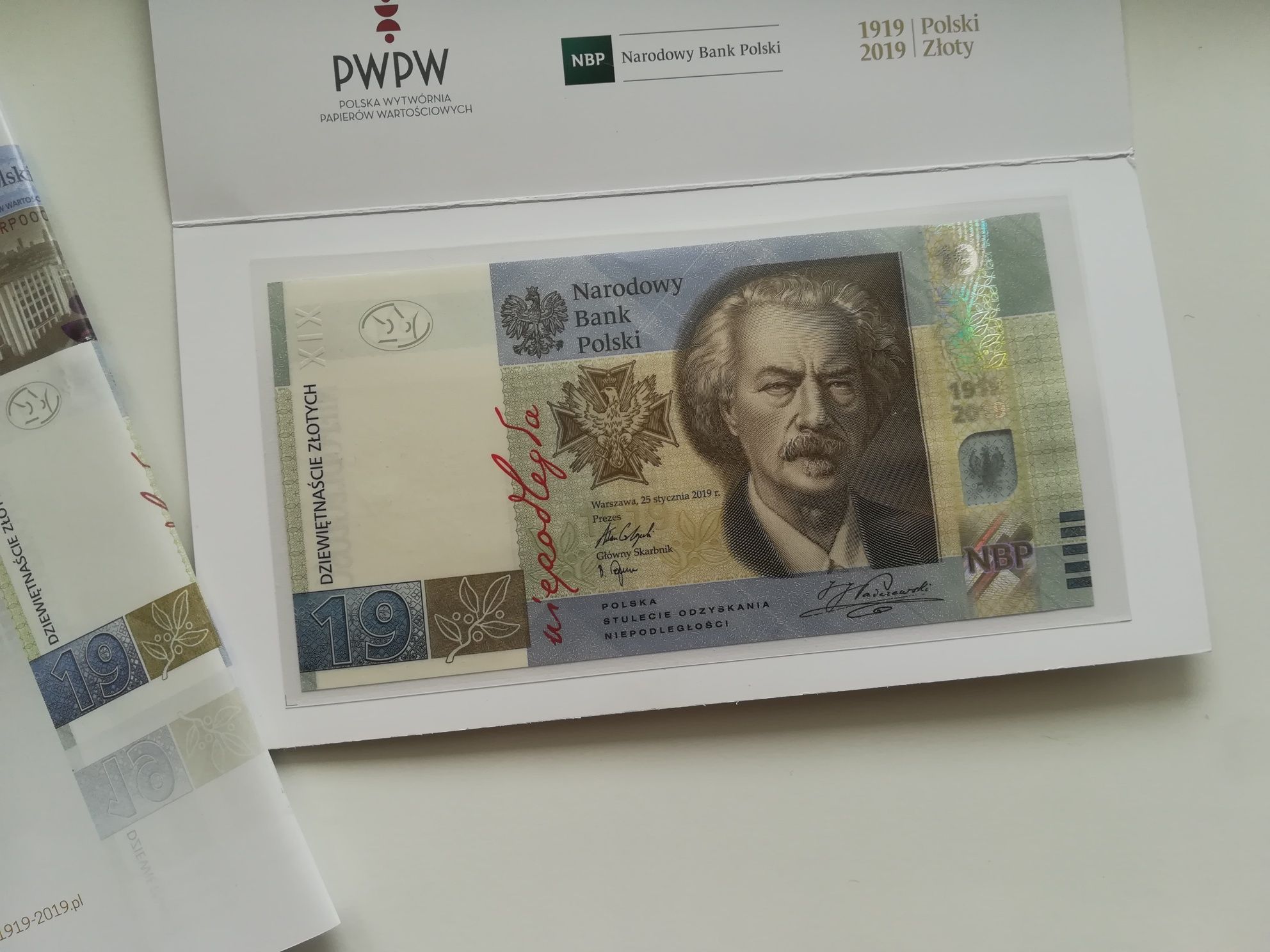 Banknot 19 zł - 100 lat PWPW - Paderewski - BARDZO NISKI NUMER!