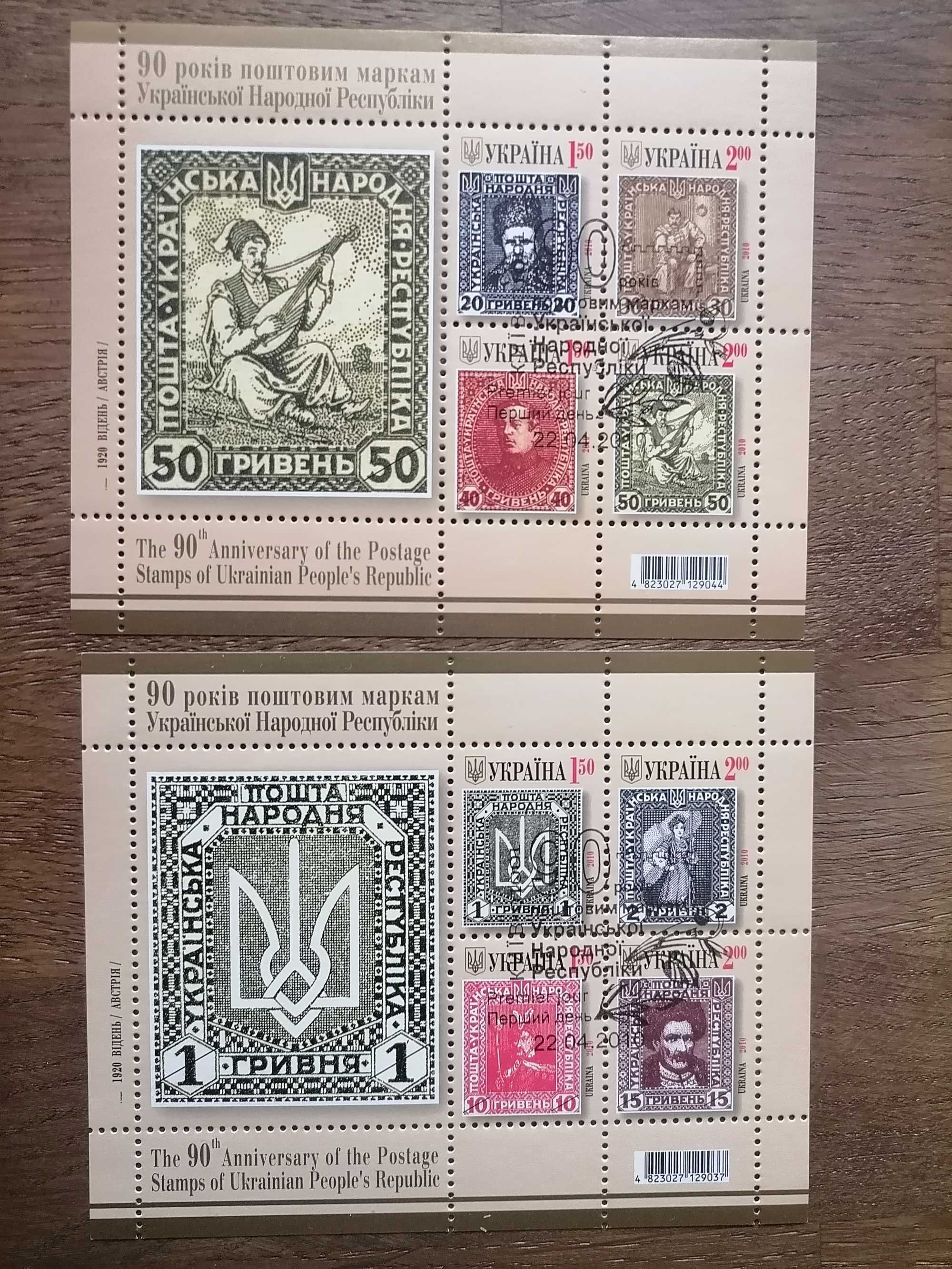 Німецький Рейх комплект з 16 марок та інші марки в описі