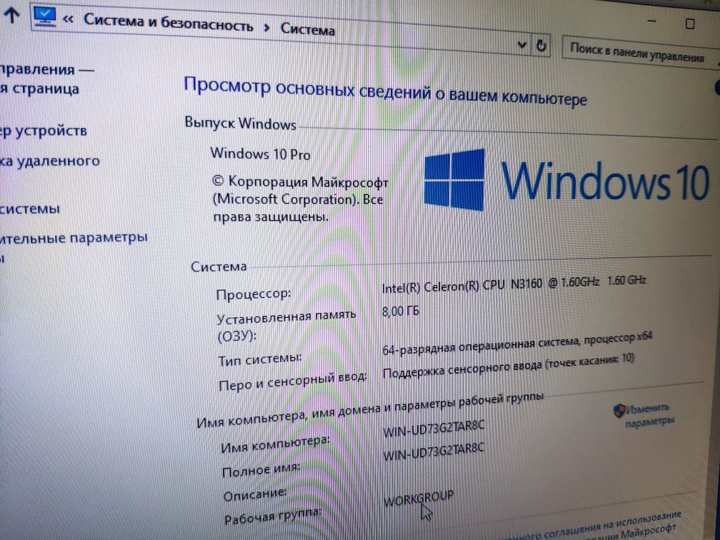 Моноблок, POS термінал NCR (8 ОЗУ, Intel N3160 4 ядра)