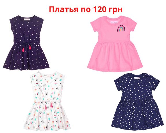 Детские летние платья на девочку 1 2 годика Minoti