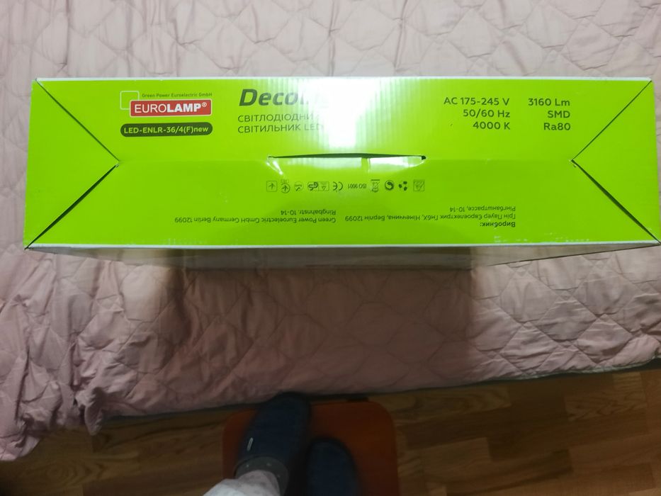 Світлодіодний LED світильник