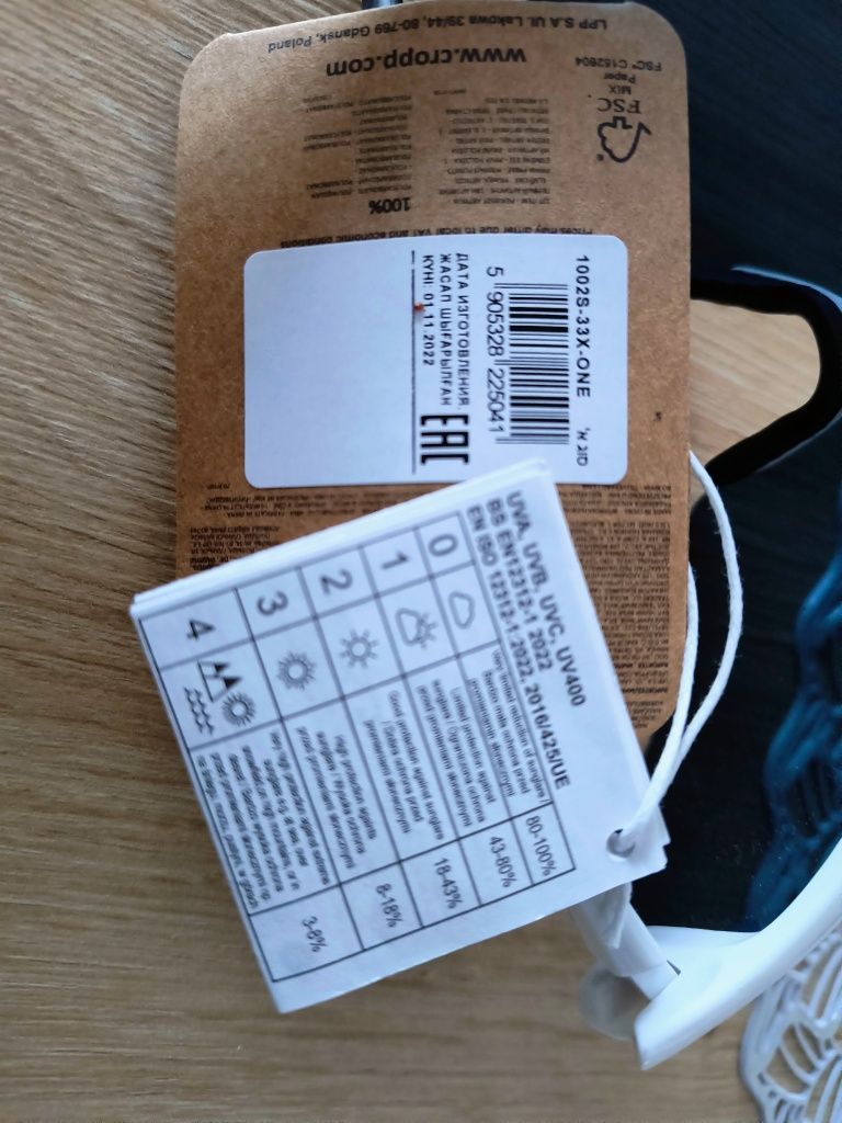 Okulary przeciwsłoneczne sportowe Cropp