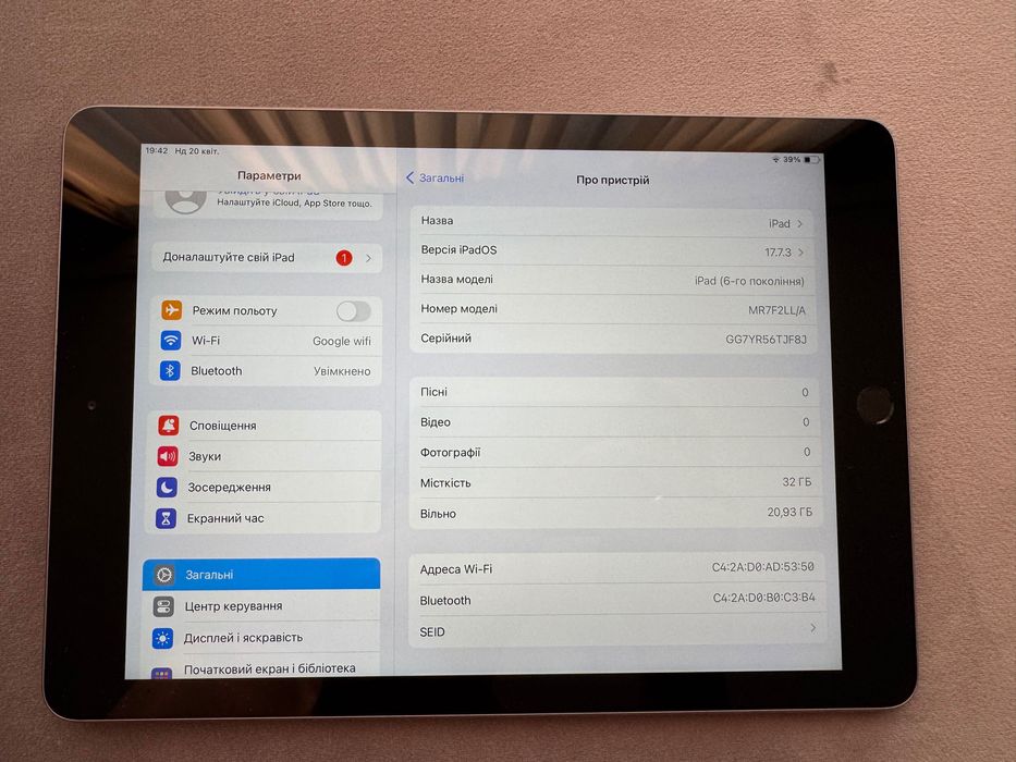 iPad 6 generation 32GB space grey