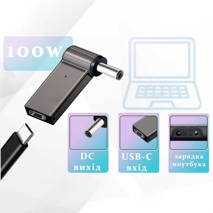 Переходник для зарядка ноутбука повербанком 4.0*1.7 USB type C DC 20V