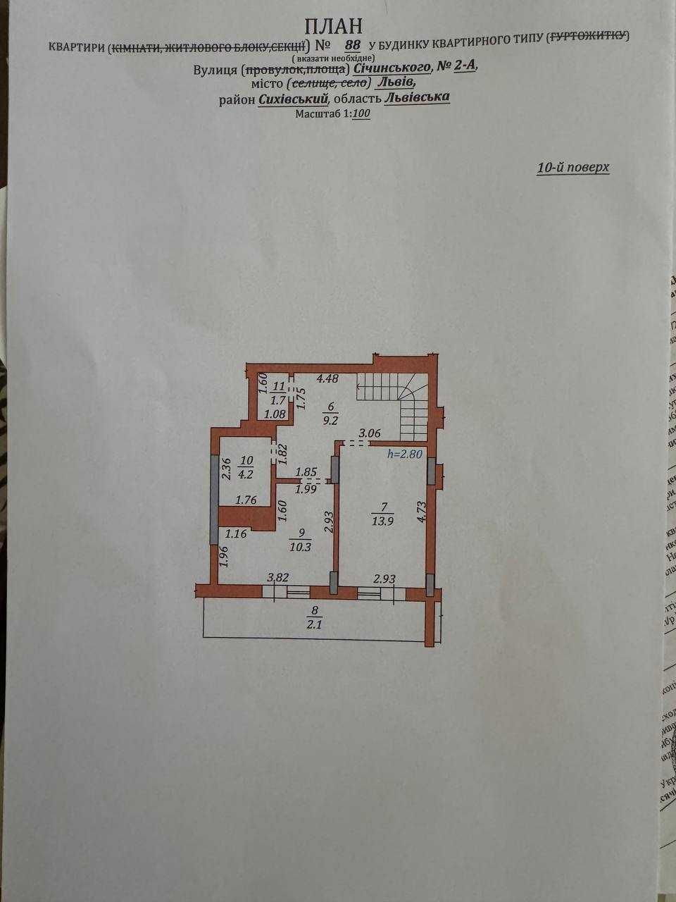 Продам красиву дворівневу квартиру  ЖК Auroom Sunrise Пимоненка Зелена