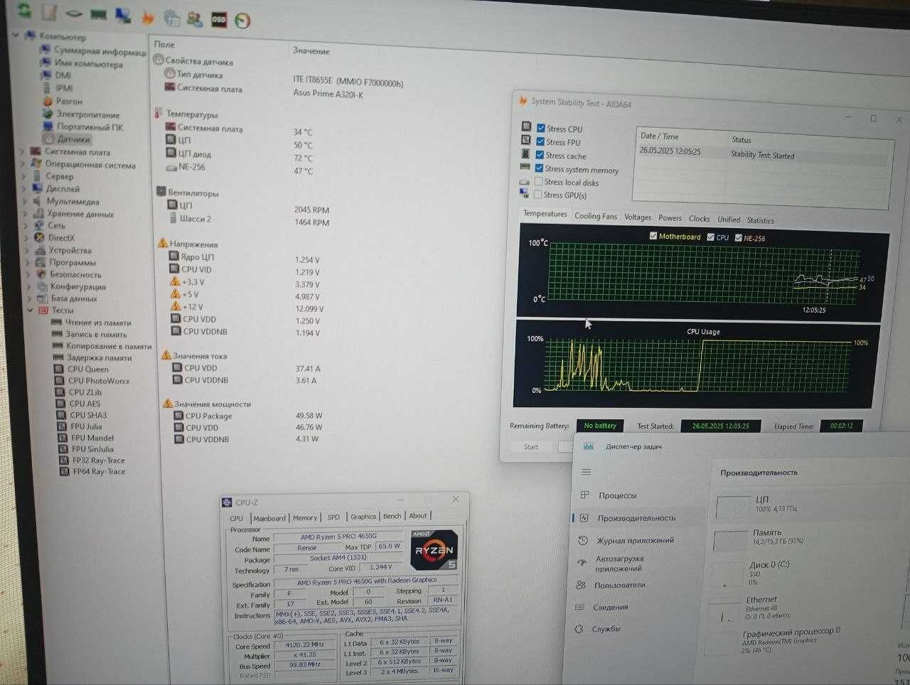 Комплект для мини PC