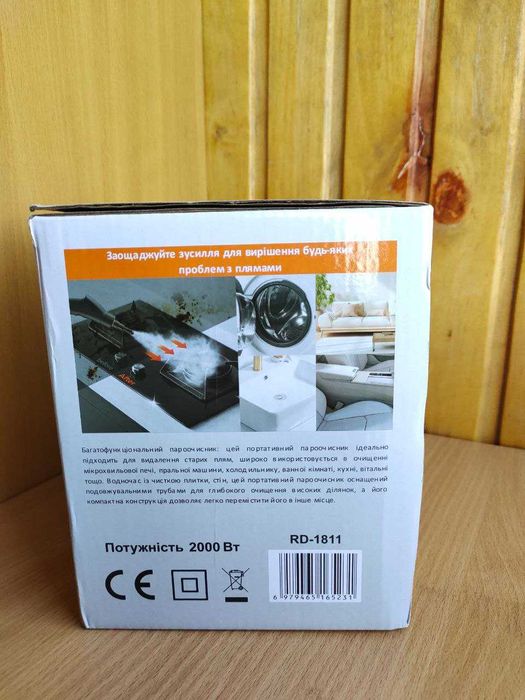 Портативний  потужний відпарювач пароочисник дезінфектор 7 в 1 / Акція