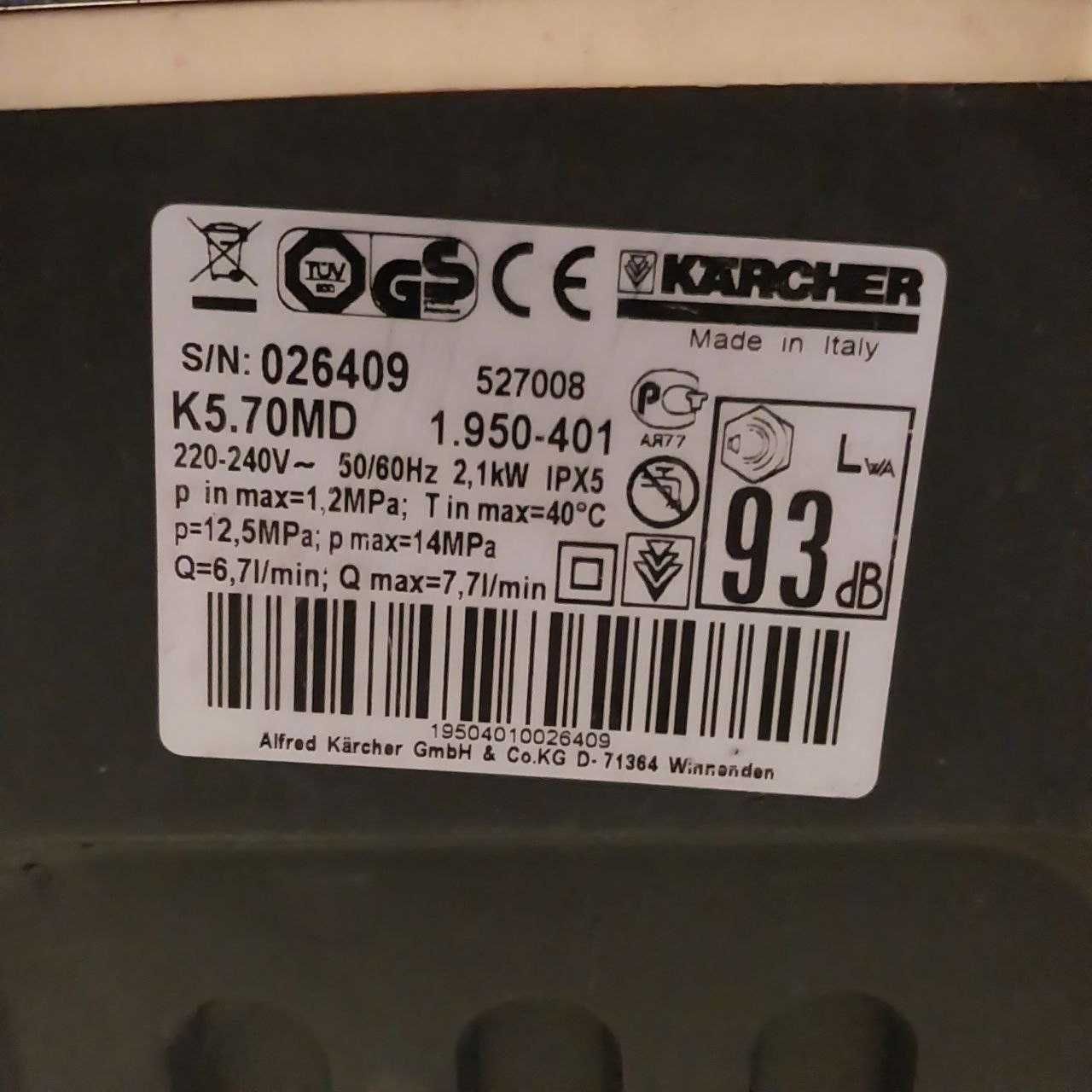Мийка високого тиску KARCHER K5.70МD
