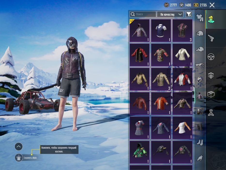 Обмен ака в стендофф 2 обо в пабг