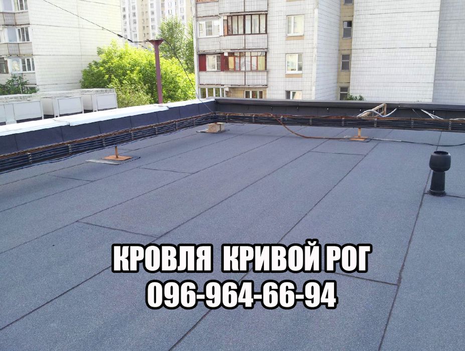 Кровля крыш всех видов. Квартиры, дома, гаражы, балконы. Гарантия.