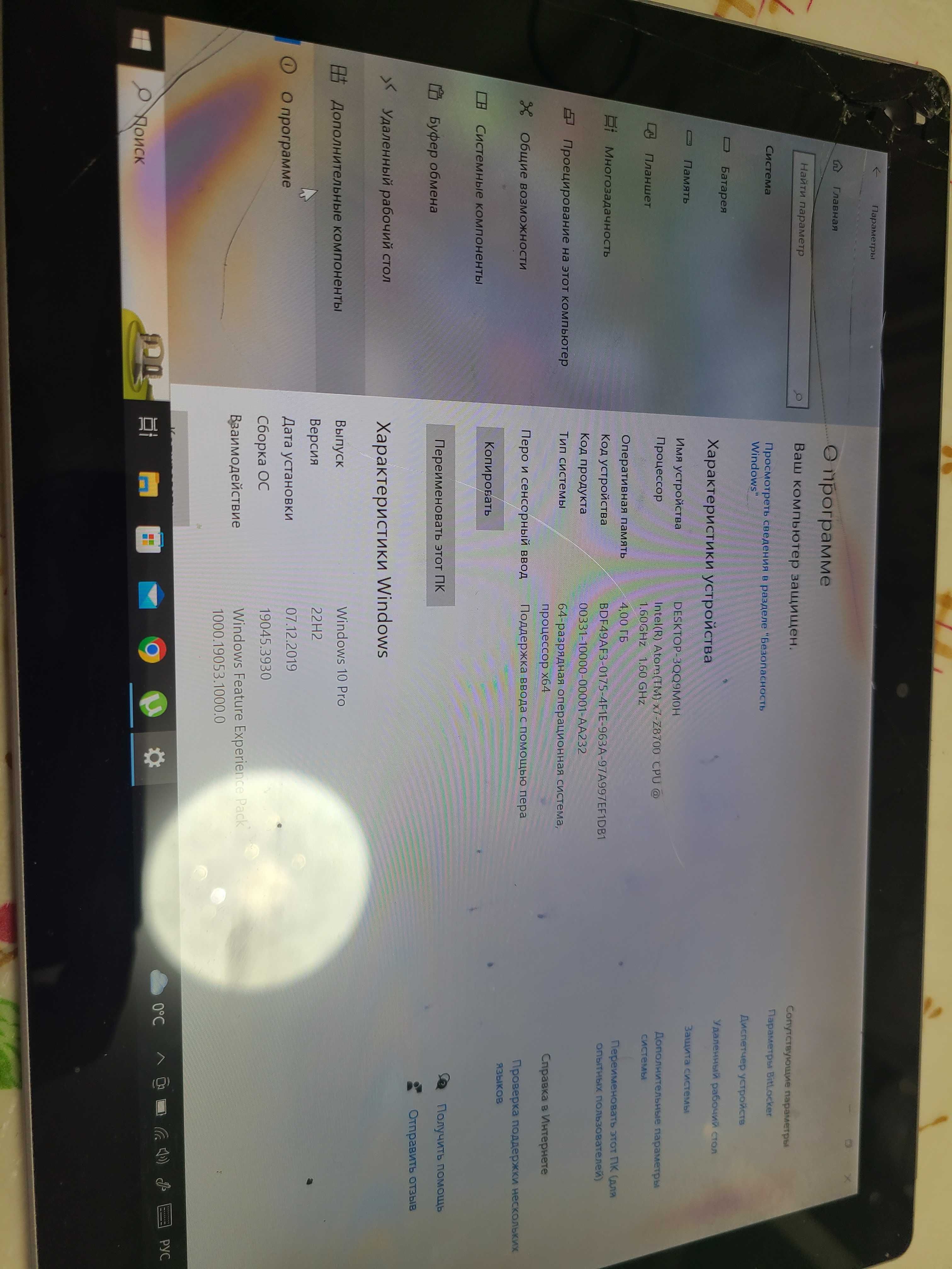Планшет Microsoft Surface 3 atom x7-z8700 1.6.. 4/64.