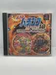 Hissatsu Pachinko Station 10: EX Jack 2000 & Super Dragon PS1 NTSC-J P