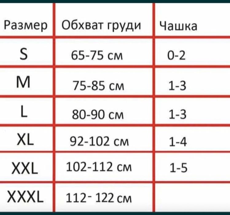 Бюстгальтер Ahh Bra (Ах бра)в комплекте 3 штуки