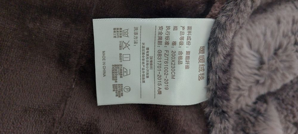 Одіяло 2м на 2.30 кролик шиншила