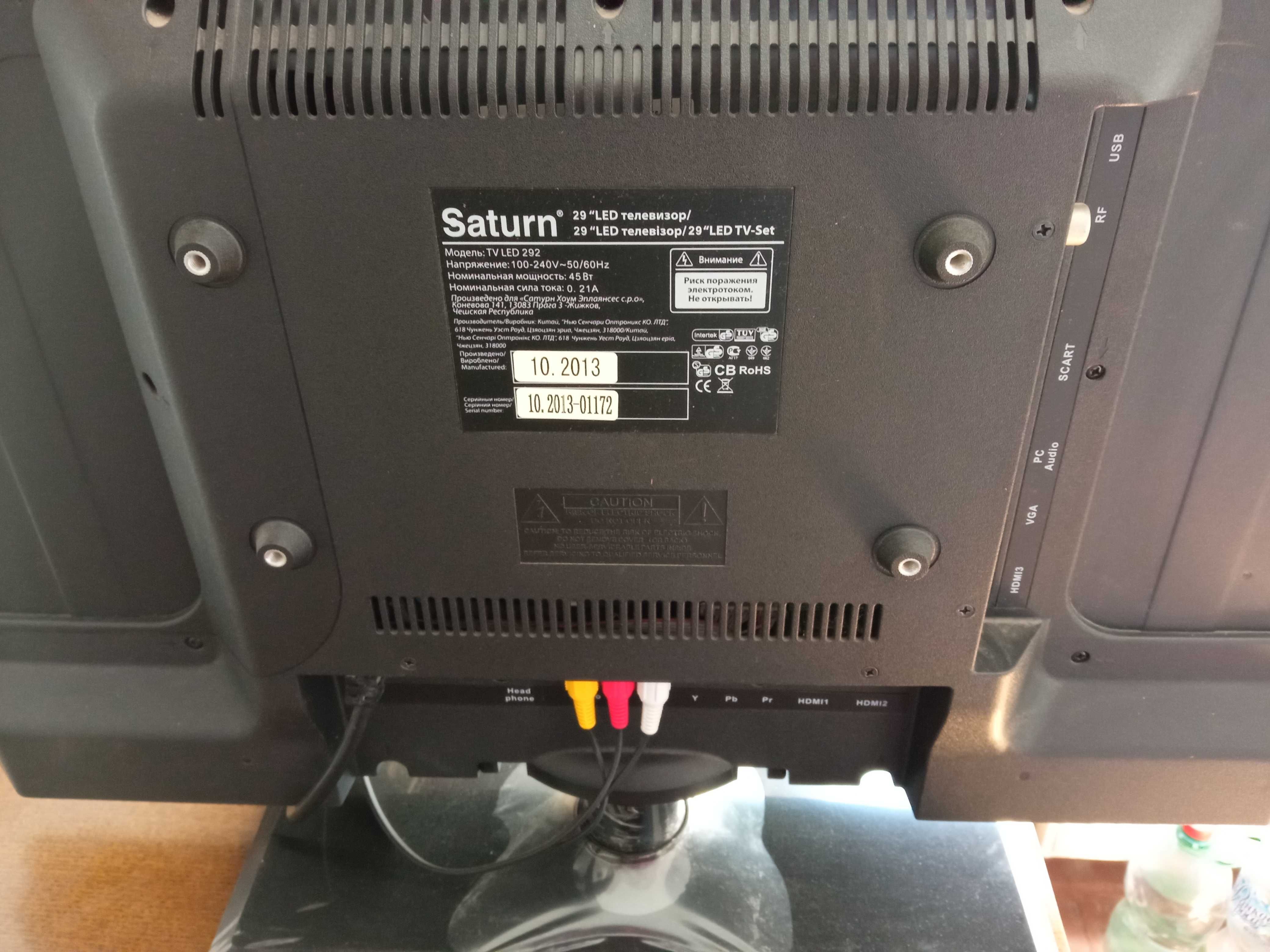 Saturn TV LED292 майже новий робочий телевізор + Т2 приставка + антена