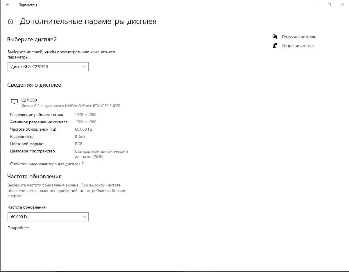 Монитор 27" Samsung Curved C27F396F