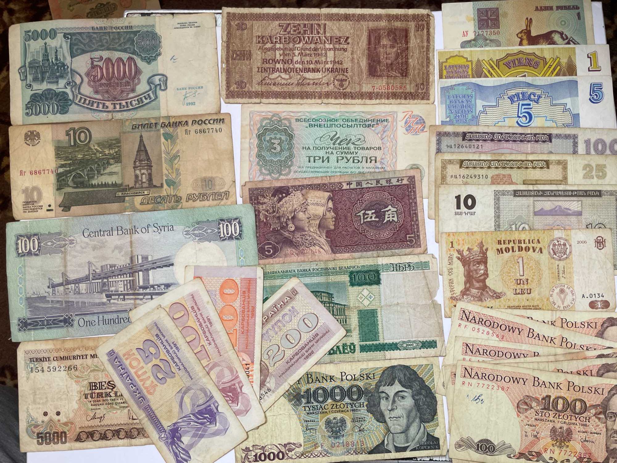 Боны мира - Подборка банкноты мира (Европы, Азии, Африки и Юж.Америки)