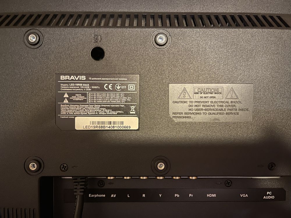Телевизор Bravis LED-19R68 black