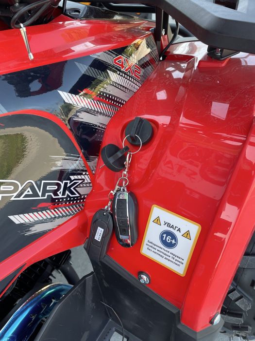 Доставка безкоштовна Кавадроцикл Spark SP150-5 forte