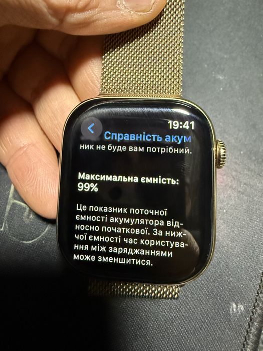 Apple watch 10 46mm Gold Titanium