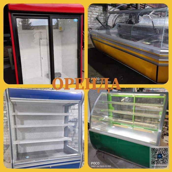 Оренда  барної холодильної вітрини
