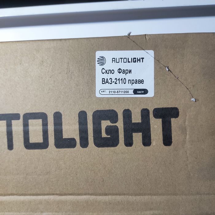 Скло фари 2110 під Бош оптику