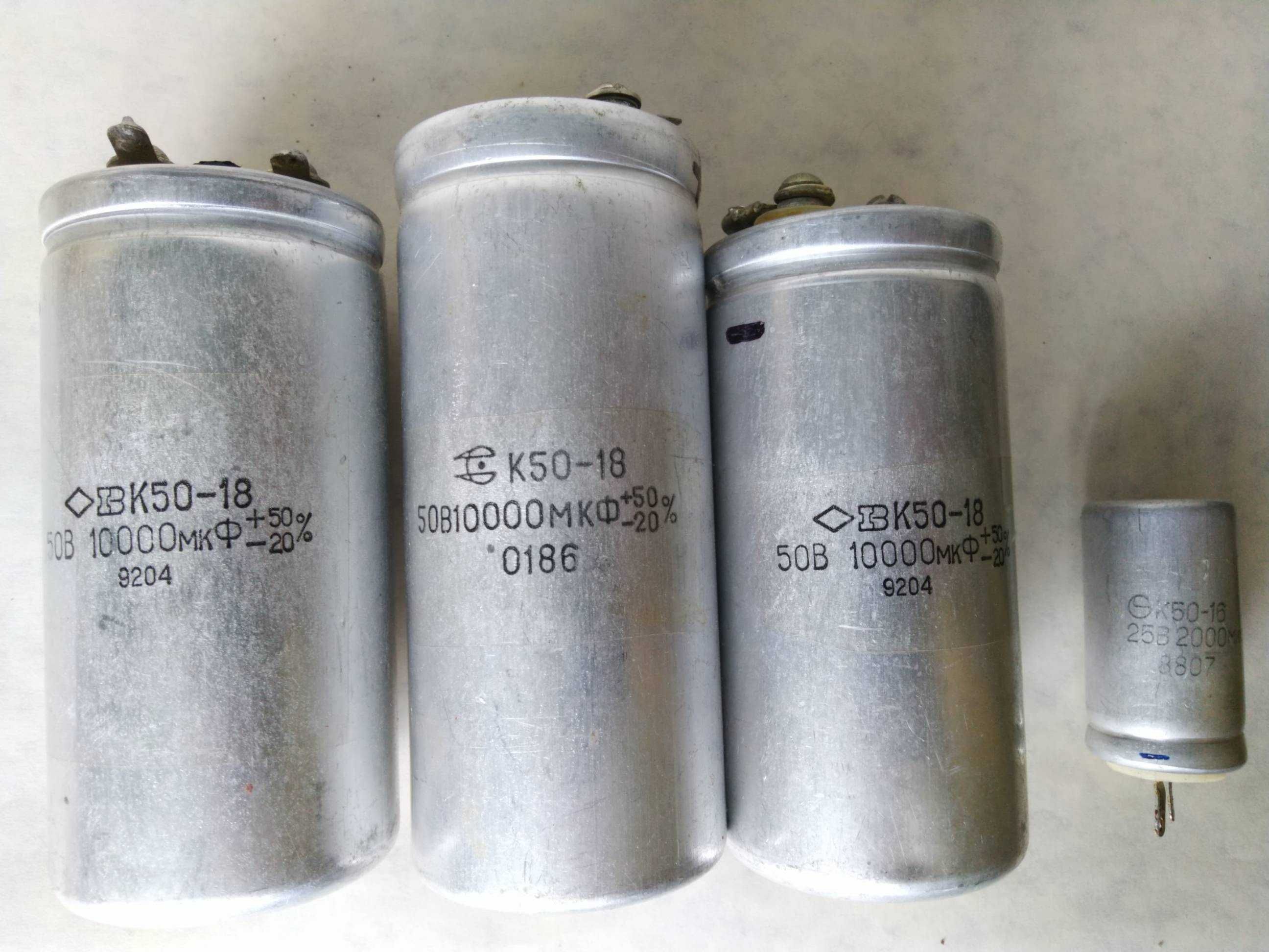 Конденсатор SPRAGUE D77033 20000uF 6VDC 7913L К50-37 22000 мкФ 63В