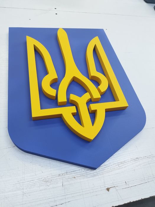 Герб України, кращий Подарунок Другу. Символіка, декор,
