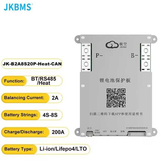 JK BMS JK-B2A8S20P 200A max 350A 4S-8S Lifepo4/Li-ion/LTO с кнопкой
