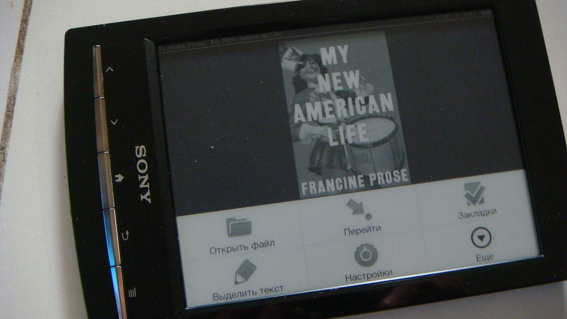 Электронная книга Sony Wi-Fi PRS-T1