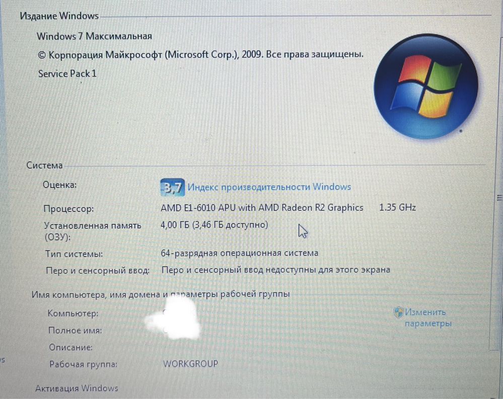 Ноутбук HP 255 G3