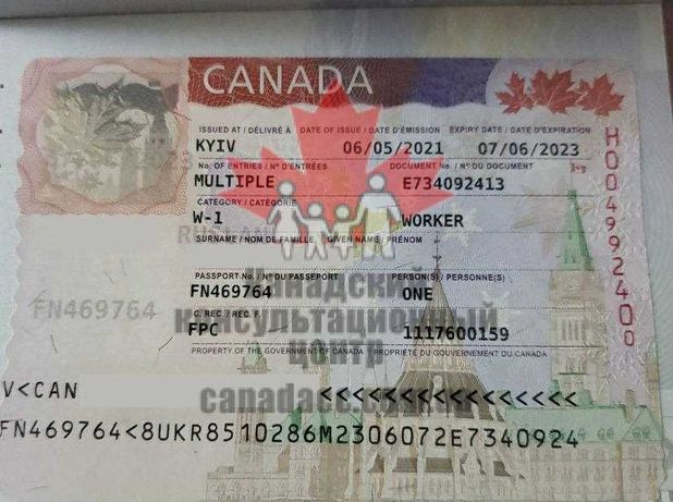 Запис на біометрію у посольство Канади для візи