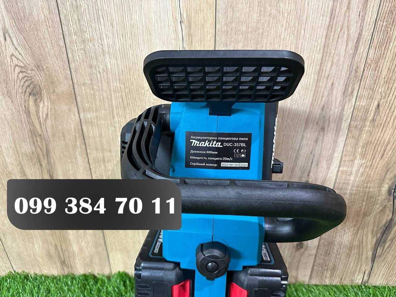 Акумуляторна цепная пила Makita DUC357BL безщіткова Швидкість 20m/s
