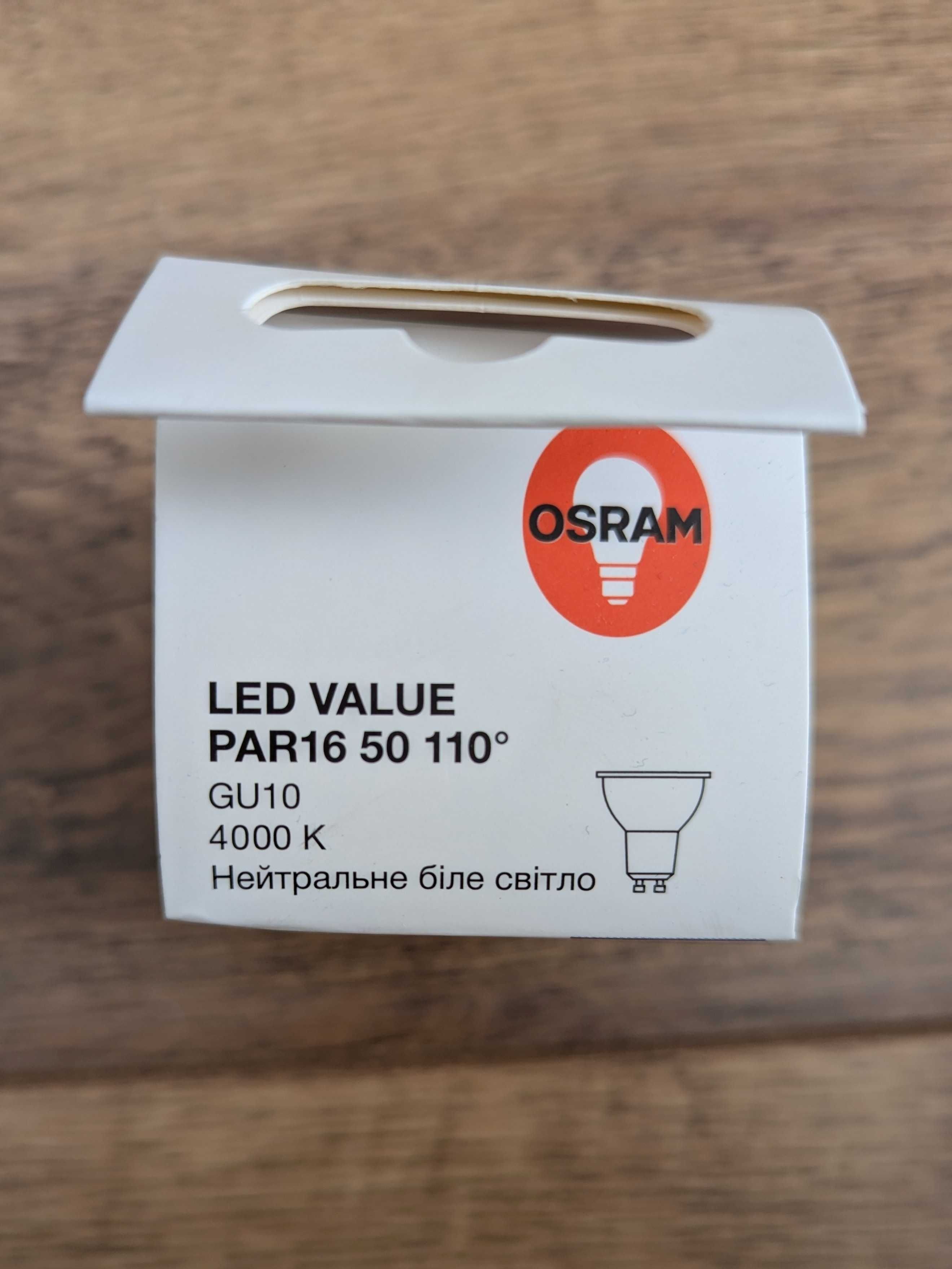 Світильник точковий LightMaster MLT104 GU10 - 4шт + лампи Osram