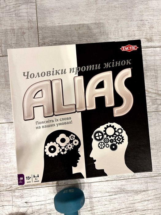 Продам Настільні Ігри Alias + Монополія