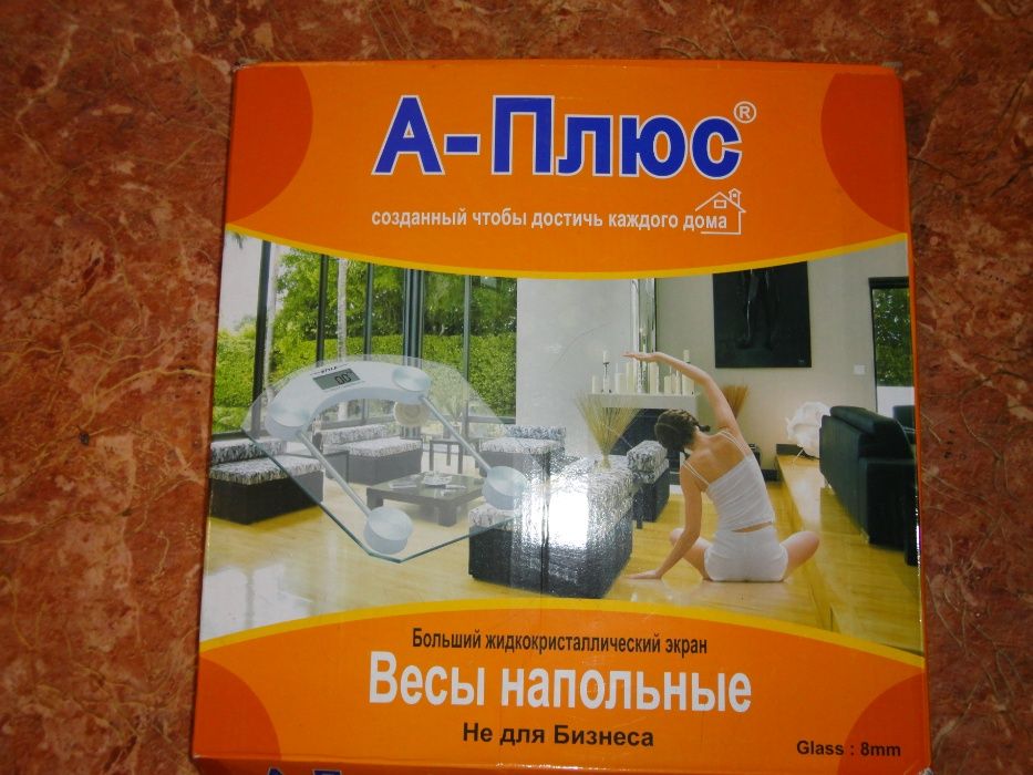 Весы напольные