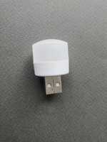 USB лампочка. Компактна лампа юсб. Лампа з usb