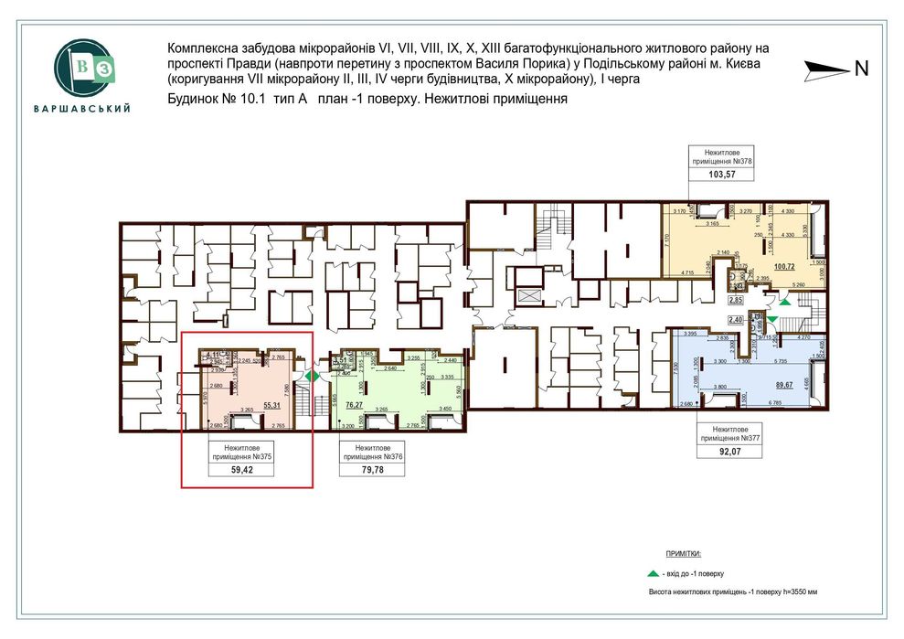ПРОДАЖ. ФАСАД. ЦОКОЛЬ. Приміщення 60м | ЖК Варшавський 3