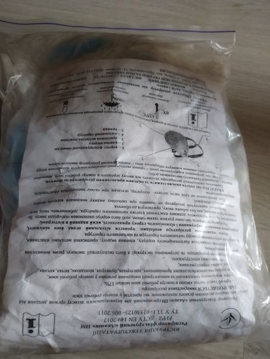 Распіратор фільтруючий( Акація) ПМ